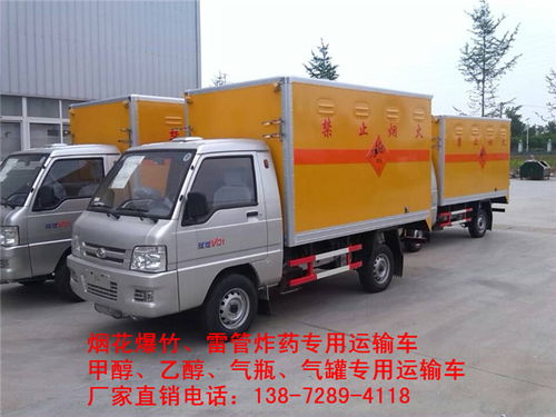 化工?；穾杰囀裁磧r位