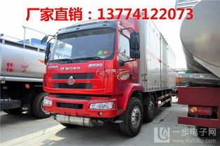 腐蝕性物品箱式運(yùn)輸車直銷 安全、專業(yè)、高效的一體化解決方案